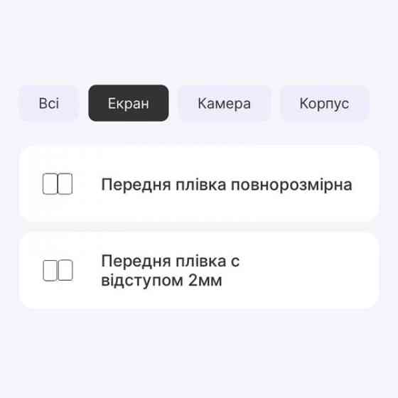 Поліуретанова плівка StatusSKIN Lite для Xiaomi Mi Smart Band 8 Pro Глянцева Харків