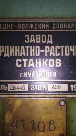 2В440 станок координатно-расточной Львів