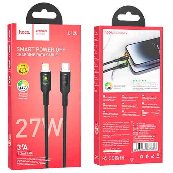 Дата кабель Hoco U120 Transparent explore intelligent power-off PD 27W Type-C to Lightning (1.2m) Херсон