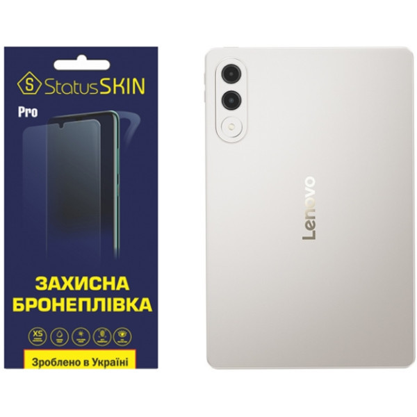 Поліуретанова плівка StatusSKIN Pro на екран Lenovo Xiaoxin Pad Pro GT Матова Харків - зображення 1