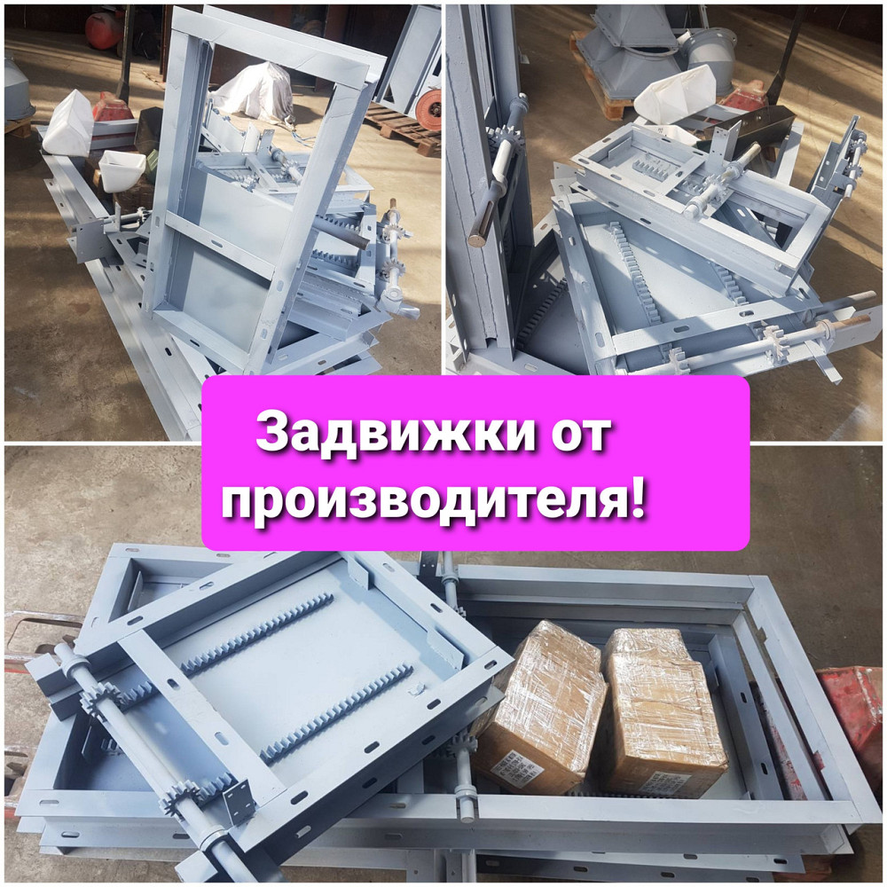 Задвижка реечная 300х300 ручная Киев - изображение 1