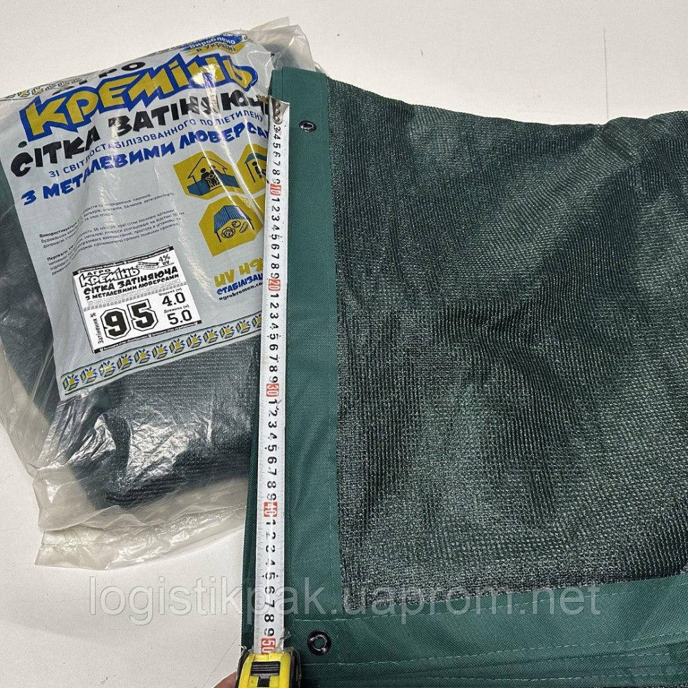 Затеняющая сетка   95% 4м* 5м    с люверсами усиленная  сетка затеняющая для беседки Харьков - изображение 5