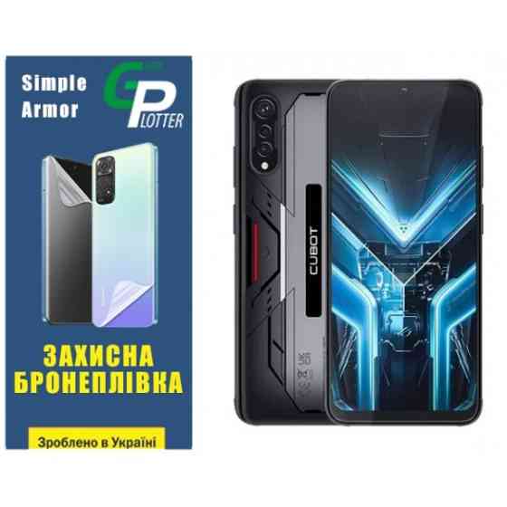 Поліуретанова плівка GP Simple Armor на екран Cubot X70 Глянцева (Код товару:31105) Харьков