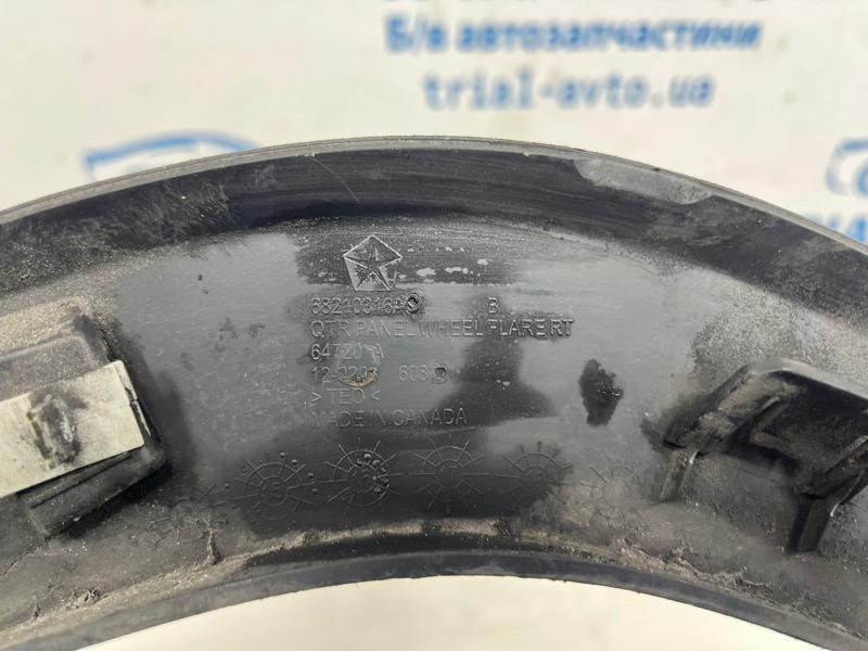 Накладка крыла Jeep Cherokee KL 2.4 БЕНЗИН ED6 2013 задн. прав. (б/у) Київ - зображення 7