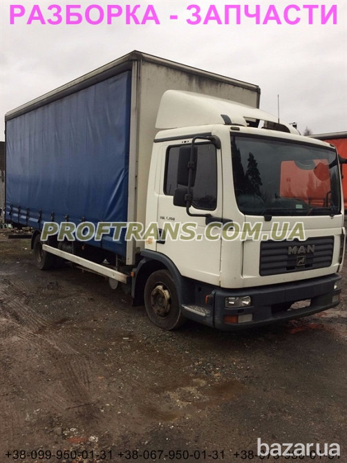 Разборка авто MAN TGL 8.150 ман тгл авторазборка запчасти Дніпро - зображення 1