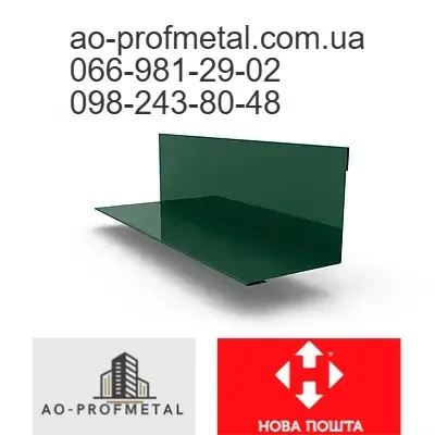 Планка угла внутреннего, Планка угла внешнего. Київ