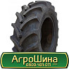 650/65 R38 Vredestein Traxion 65 157D Сільгосп шина Киев