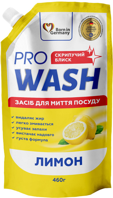 Засіб для миття посуду Pro Wash Лимон 723888 460 мл Київ - зображення 1