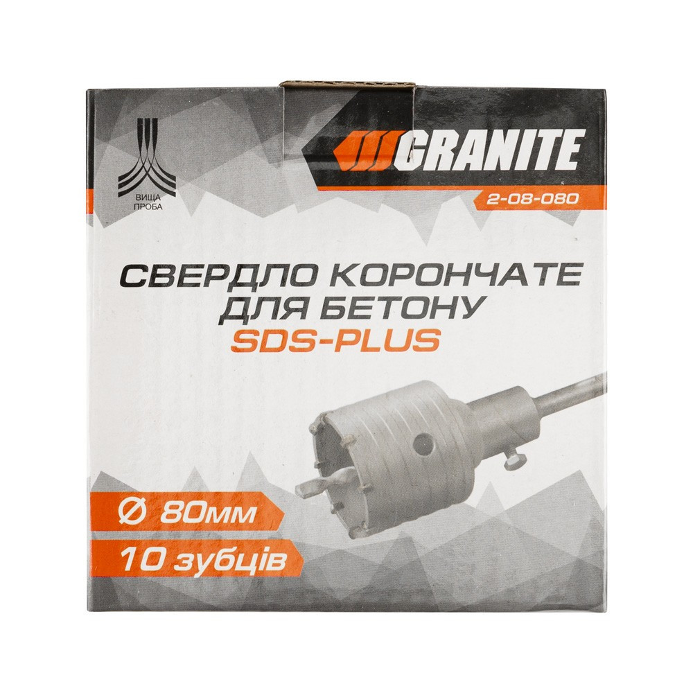 Сверло корончатое для бетона GRANITE 80 мм 10 зубцов с хвостовиком 22х110 мм SDS-PLUS 2-08-080 Харків - зображення 2