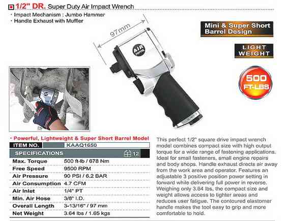 Гайковерт для шиномонтажа пневматический TOPTUL 1/2" 678 Nm 9500об/мин супер-короткий KAAQ1650 Харьков