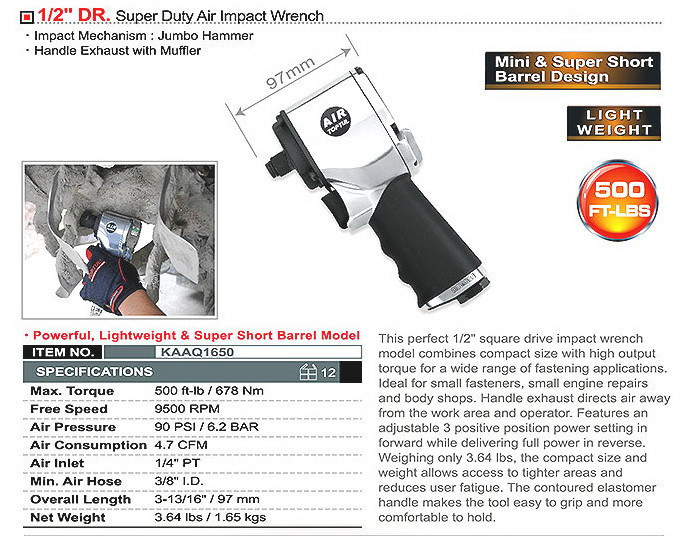 Гайковерт для шиномонтажа пневматический TOPTUL 1/2" 678 Nm 9500об/мин супер-короткий KAAQ1650 Харьков - изображение 2