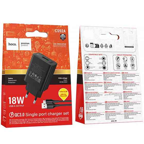 СЗУ Hoco CS92A Leader 18W+QC3.0 (1USB-A) + кабель USB to MicroUSB Херсон