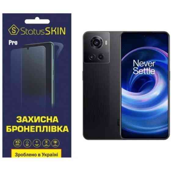 Поліуретанова плівка StatusSKIN Pro для OnePlus 10R/Ace Глянцева (Код товару:24539) Харків
