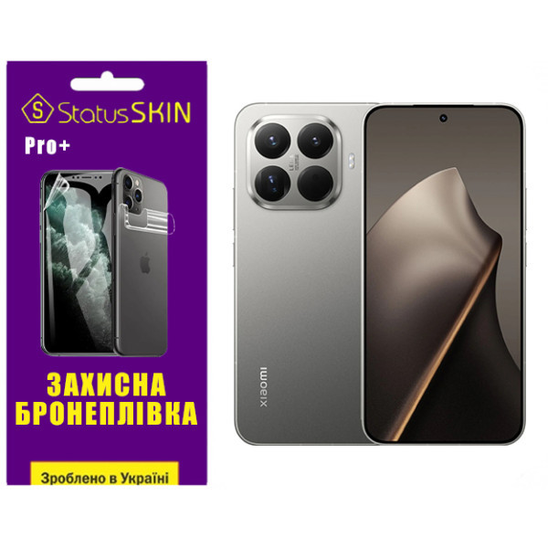 Поліуретанова плівка StatusSKIN Pro+ для Xiaomi 15T Pro Глянцева Харків - зображення 1