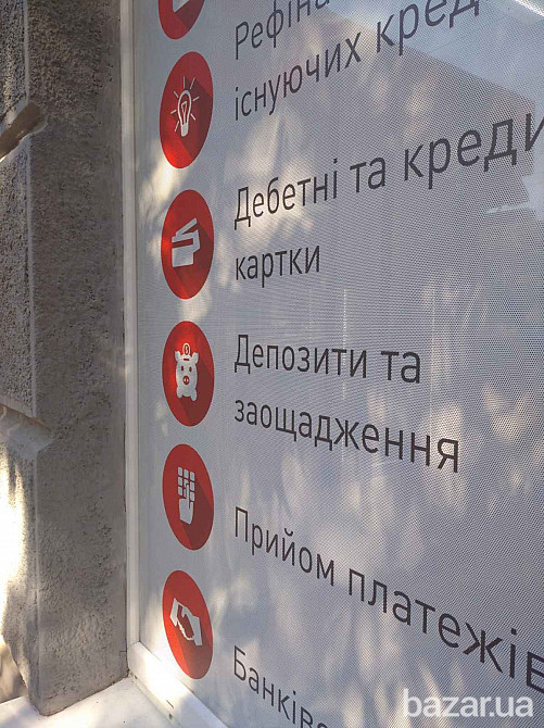 Оформление витрин и авто оракалом. Поклейка пленки оракал Николаев Николаев - изображение 10