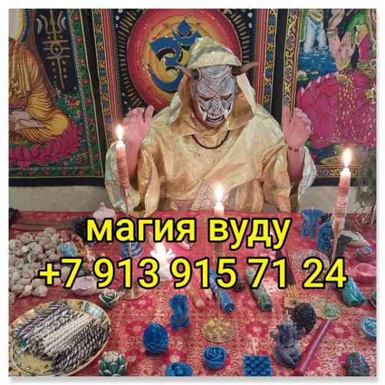 гадания, предсказание, таро, гадалка, карты, психолог, магия ,любовная магия, гадание на гуще, Київ