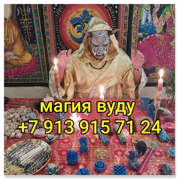 гадания, предсказание, таро, гадалка, карты, психолог, магия ,любовная магия, гадание на гуще, Київ - зображення 5