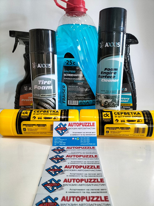 Автозапчасти AUTOPUZZLE АВТОПАЗЛ Днепр - изображение 2