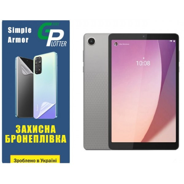 Поліуретанова плівка GP Simple Armor на екран Lenovo Tab M8 4rd Gen TB300 Глянцева (Код товару:32334 Харків - зображення 1