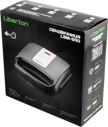 Бутербродница Liberton LSM-5110 750 Вт черная Киев - изображение 9