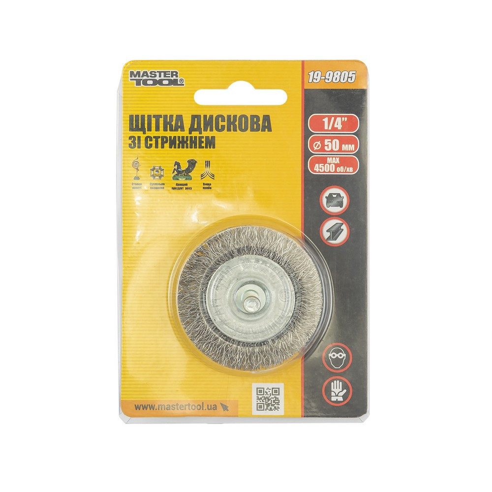 Щетка дисковая MASTERTOOL из рифленой проволоки Ø 50 мм со стержнем ¼" 19-9805 Харьков - изображение 3