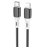 Дата кабель Borofone BX79 Type-C to Lightning (1m) Херсон
