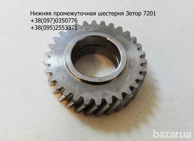 Предлагаем шестерни Зетор 7201 (55010426, 55010421, 55010424) Київ - зображення 1