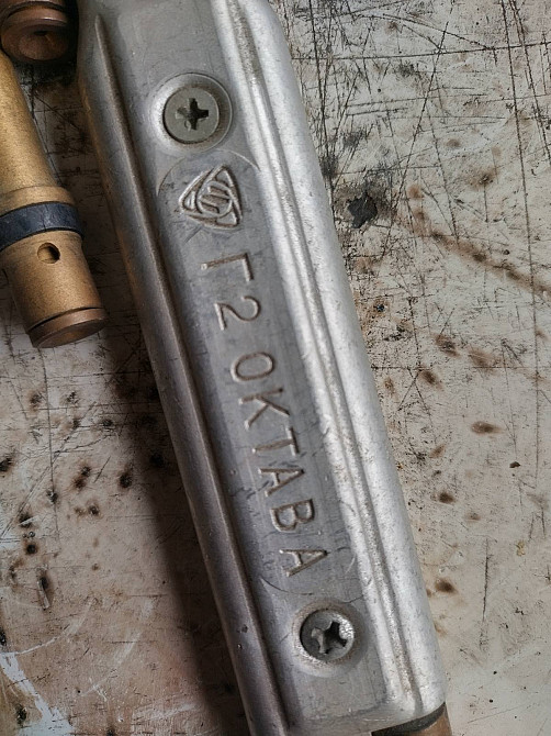 Продам горелку ацетиленовую Г2 ОКТАВА Киев - изображение 1