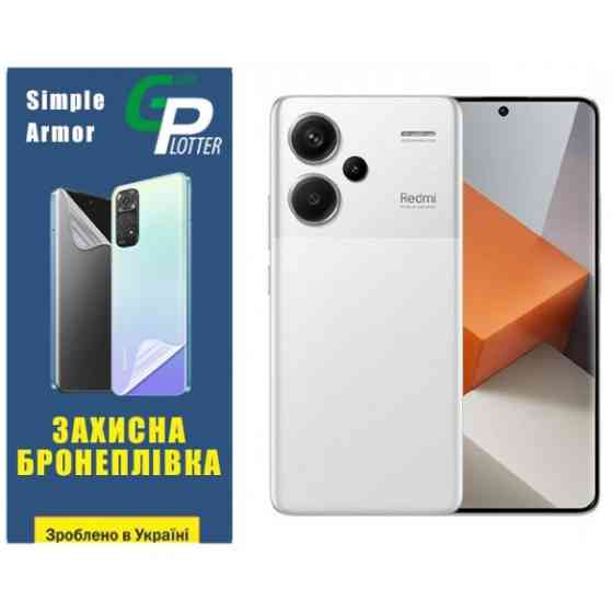 Garry Plotter Поліуретанова плівка GP Simple Armor для Xiaomi Redmi Note 13 Pro+ 5G Матова (Код това Харьков
