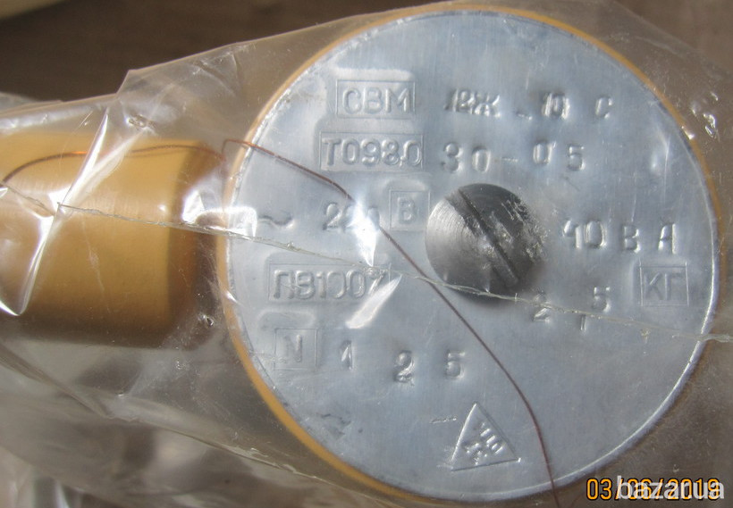Вентиль клапан Т26198 СВМ 12Ж-10С Суми - зображення 3