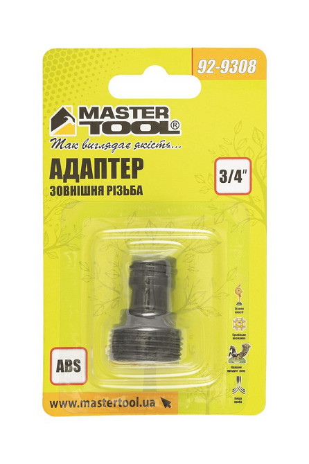 Адаптер быстросъмный MASTERTOOL ¾" НР 92-9308 Харьков - изображение 4