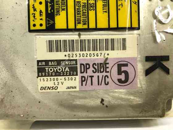 Блок AIRBAG Toyota Camry 2001-2006 8917033270 (Арт. 49337) Киев