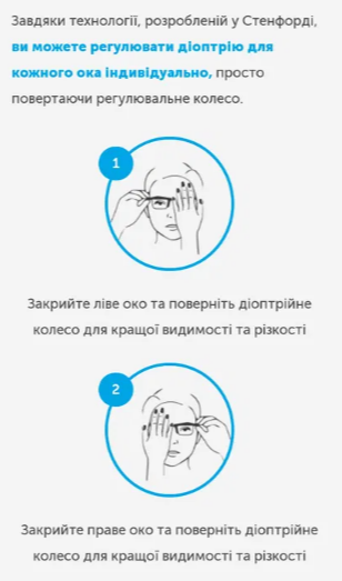 Універсальні окуляри DiаlVisiоn з регульованими діоптріями Кременчуг - изображение 3