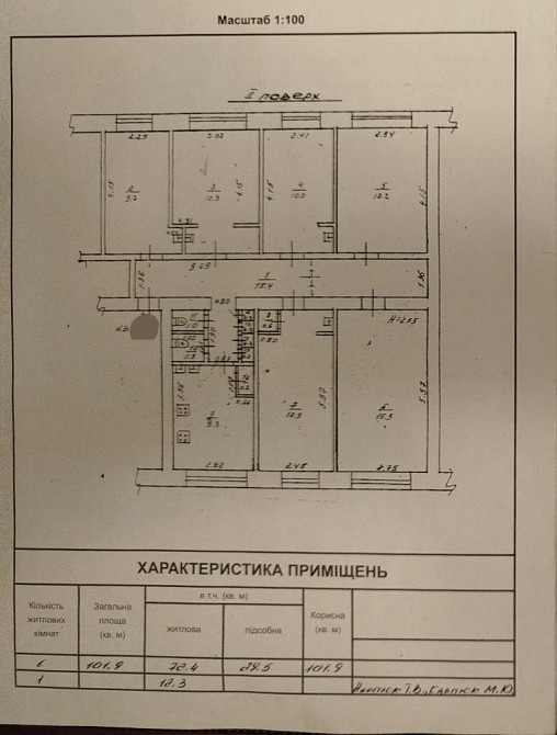 Продам комнату в коммуне 2/5, ул. Новикова/2 застава Одеса - зображення 1