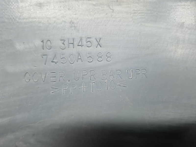 Накладка передней панели Mitsubishi Outlander XL 2.2 DIESEL 4N14 2007 (б/у) Киев - изображение 5