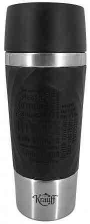 Термокухоль Krauff 26-178-077 450 мл Київ