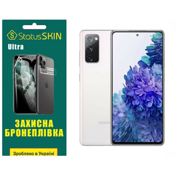 Поліуретанова плівка StatusSKIN Ultra на екран Samsung S20 FE G780 Глянцева (Код товару:32469) Харків - зображення 2