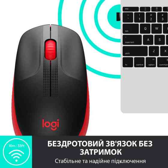 Мышь компьютерная безпроводная Logitech M190 Wireless Red L910-005908 красная Киев