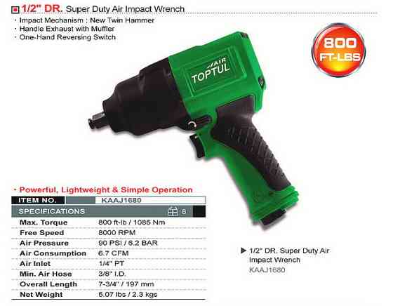 Пневмогайковерт профессиональный TOPTUL 1/2" 1085N/m 8000об/мин KAAJ1680 Харків