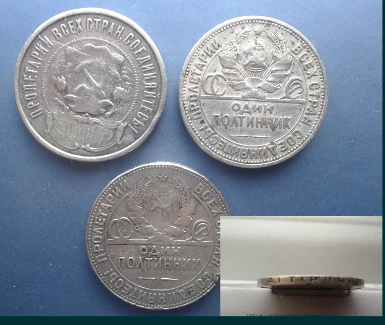 Монеты СССР серебро- полтинники Лубни - зображення 2