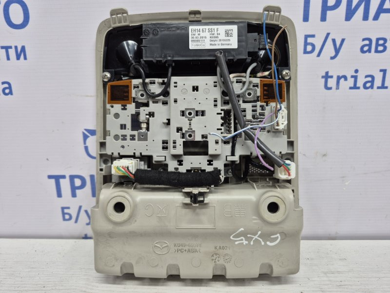 Плафон передний Mazda CX 5 2011-2017 KD47-69-970C 75 (Арт. 50157) Київ - зображення 3