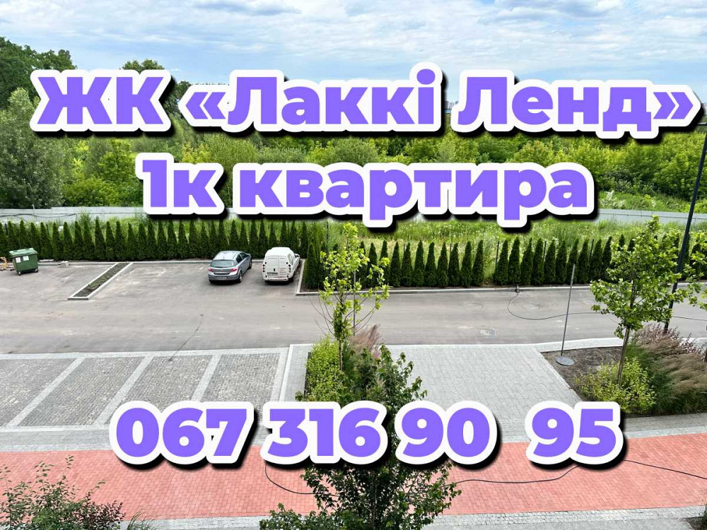 продажа 1-к квартира Киев, Святошинский, 60000 $ Київ - зображення 8