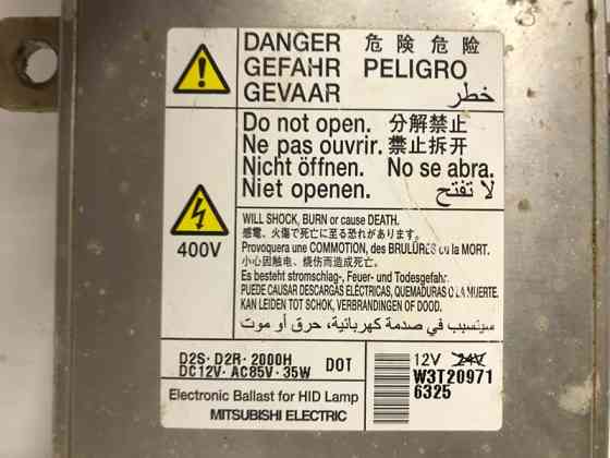 Блок розжига ксеноновой фары Mitsubishi Pajero Wagon 2006-2022 8301A098 (Арт. 56919) Київ