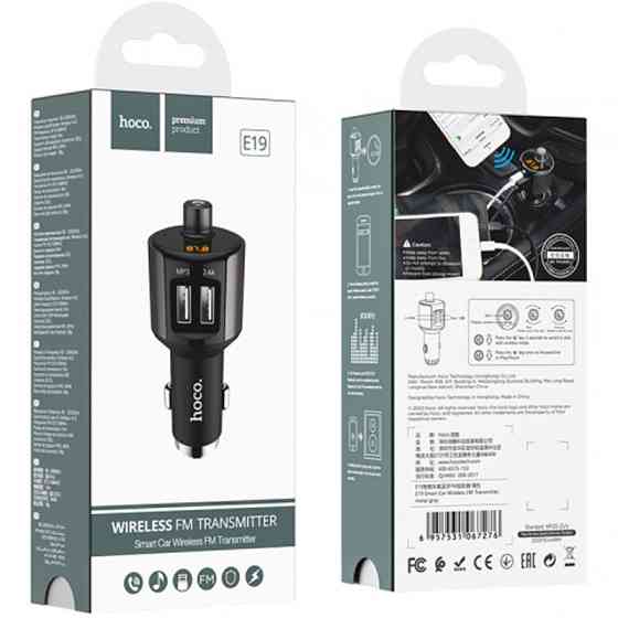 АЗУ FM модулятор Hoco E19 (2USB 2.4А) Херсон
