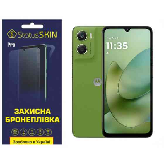 Поліуретанова плівка StatusSKIN Pro для Motorola Moto G06 Глянцева Харків