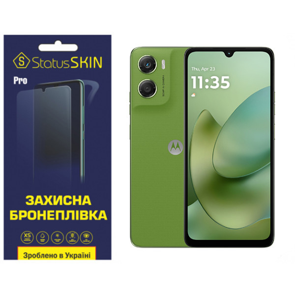 Поліуретанова плівка StatusSKIN Pro для Motorola Moto G06 Глянцева Харків - зображення 1