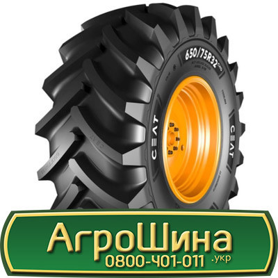 650/75 R32 Ceat YIELDMAX 172A8 Сільгосп шина Киев - изображение 1