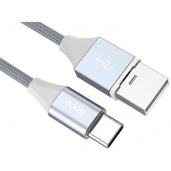 Кабель Hoco U40B USB magnetic to Micro Gray (Код товару:13241) Харків