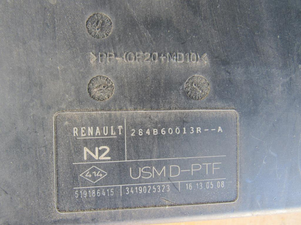 Блок предохранителей Renault Laguna III 2007-2015	(284B60013R) Ковель - изображение 1