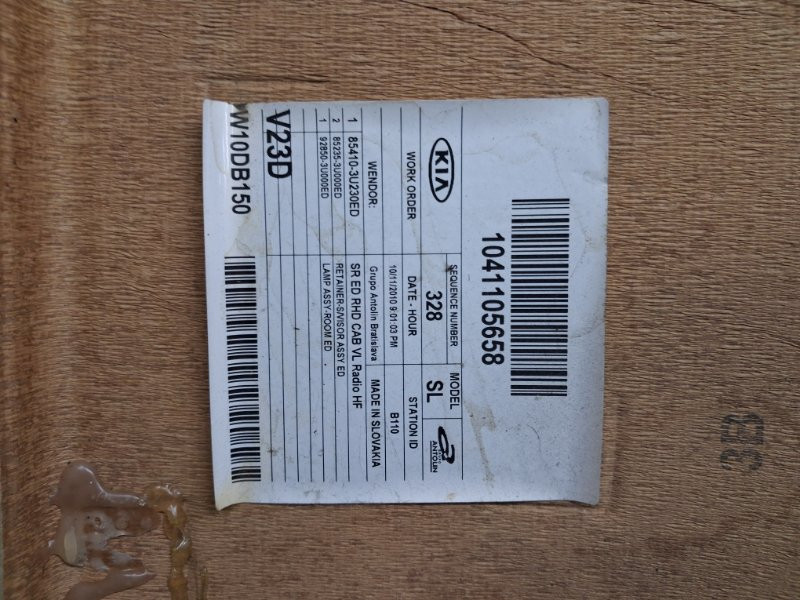 Потолок Kia Sportage SL 1.7 DIESEL D4FD 2010 (б/у) Київ - зображення 8